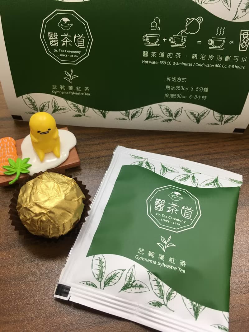 【糖份驅除者】武靴紅茶