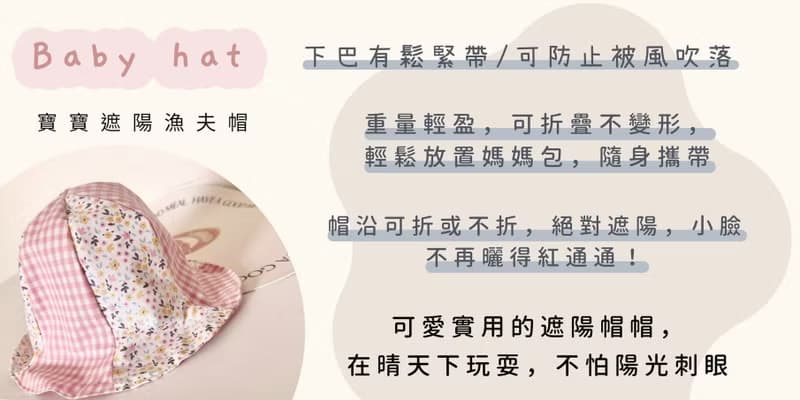 Mini恐龍 手工雙層寶寶漁夫帽 嬰兒禮物 寶寶帽 嬰兒帽 遮陽帽