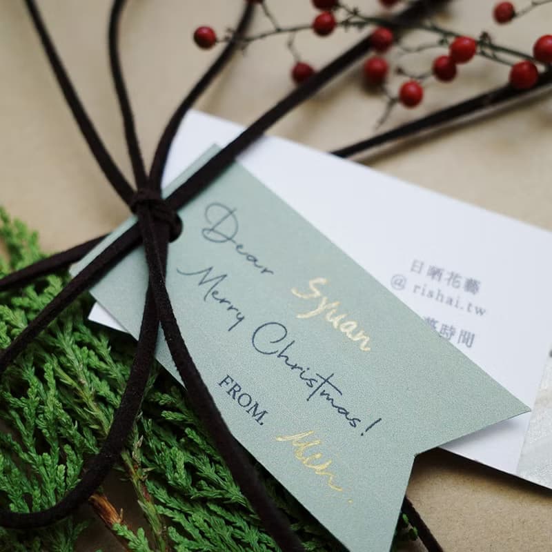 聖誕限定 / 加購禮盒包裝