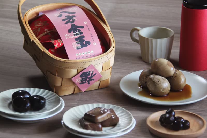 所長茶葉蛋|八方金玉|竹籃可再利用設計|綠色商品