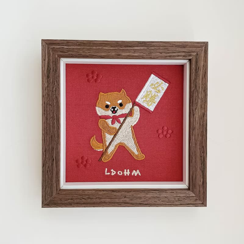 【必勝祈求】柴犬 刺繡畫|實木框|金榜題名 柴來必勝