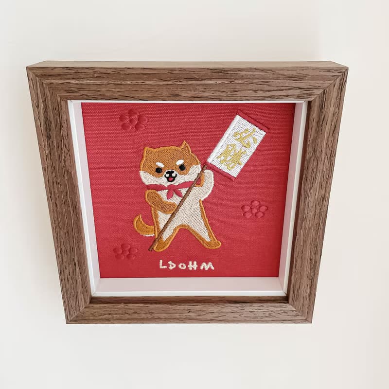 【必勝祈求】柴犬 刺繡畫|實木框|金榜題名 柴來必勝