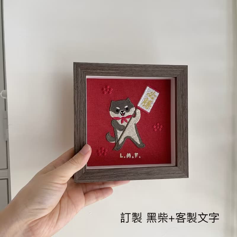 【必勝祈求】柴犬 刺繡畫|實木框|金榜題名 柴來必勝