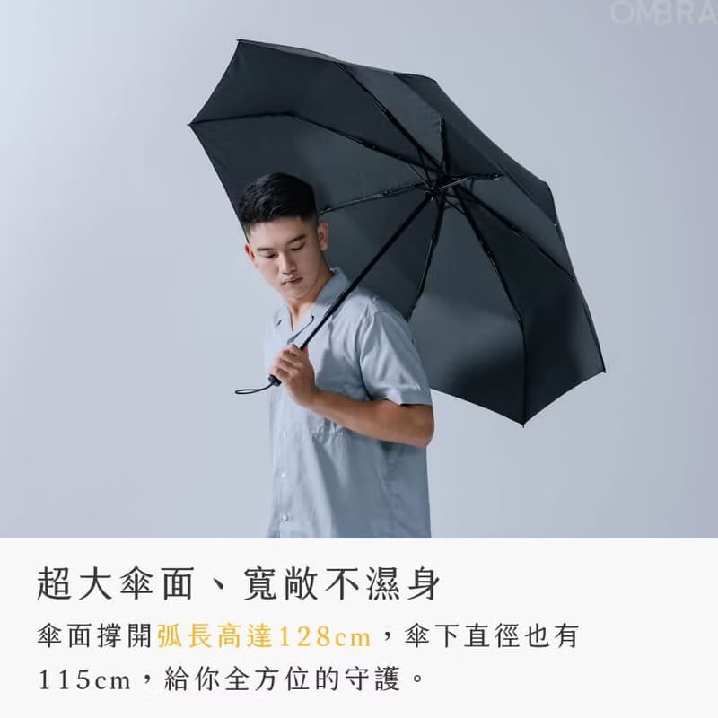 【T3 Lite 系列 / 自動傘】超潑水 折疊傘 雨傘 晴雨傘 禮物 自動