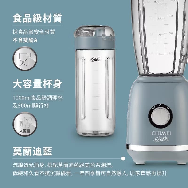 CHIMEI奇美 二合一果汁調理機(大+小雙杯組) MX-1000TX