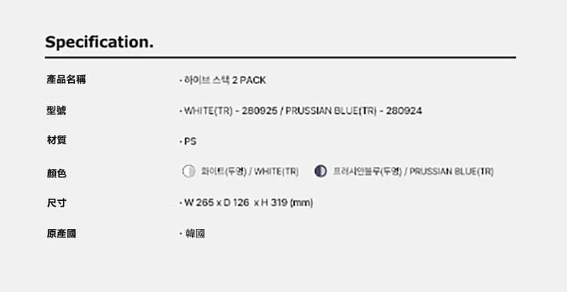韓國原裝 SYSMAX希思美蜂巢式桌面抽屜收納置物架2.0 2入組