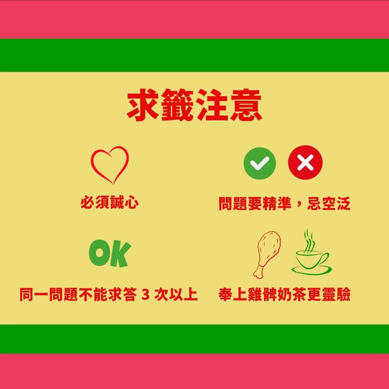 【2025 社畜界必備良品】出勤靈簽盲盒台灣版 二十支搞笑語句