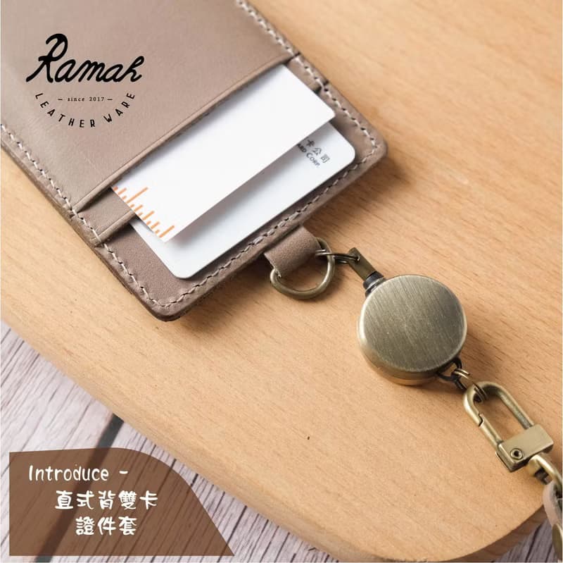 【拉瑪皮革】免費英文刻字/背雙卡層證件套/日系簡約
