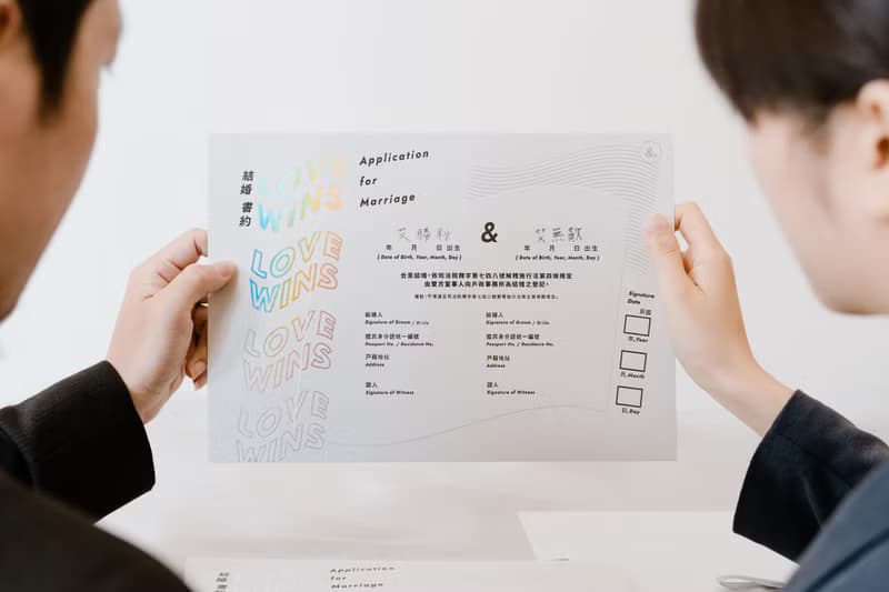 【情人節禮物】&系列 結婚書約 / LOVEWINS 同婚書約+封套組