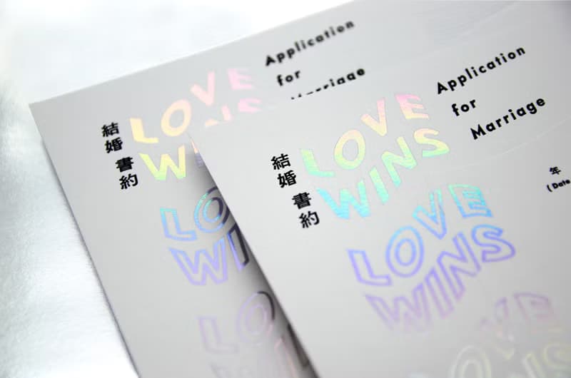 【情人節禮物】&系列 結婚書約 / LOVEWINS 同婚書約+封套組
