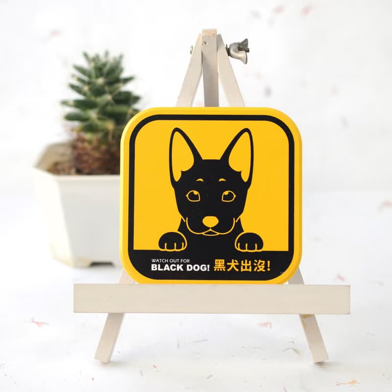 【萌犬出沒】吸水杯墊 - 黑犬 | 全19種 | 犬種齊全 寵物週