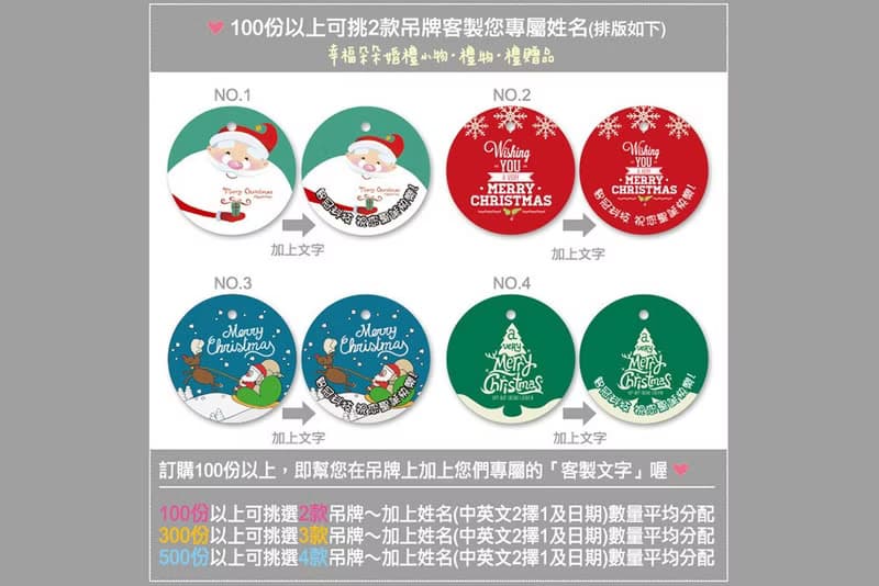 聖誕節禮物贈品 繽紛愛心棉花糖杯(滿百份免費印名字)  交換禮物