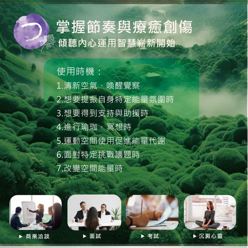 療癒靈氣精華-月亮