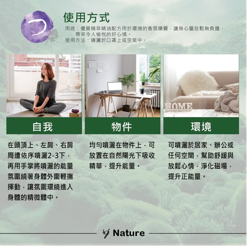 療癒靈氣精華-月亮