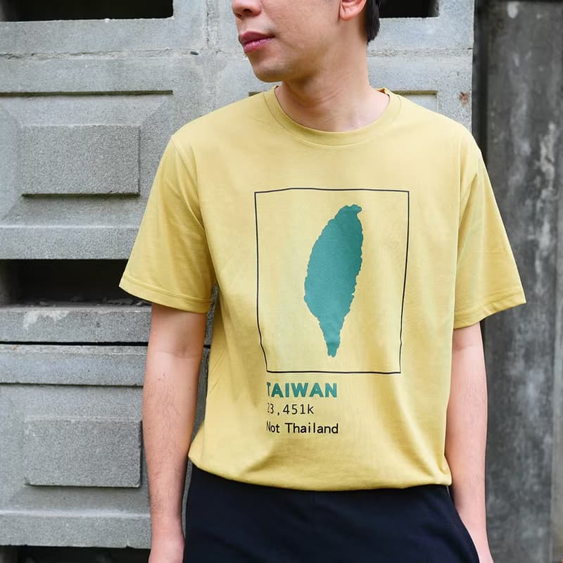 復古 T-shirt－人口數 (芥末黃)　男女皆宜　禮物推薦