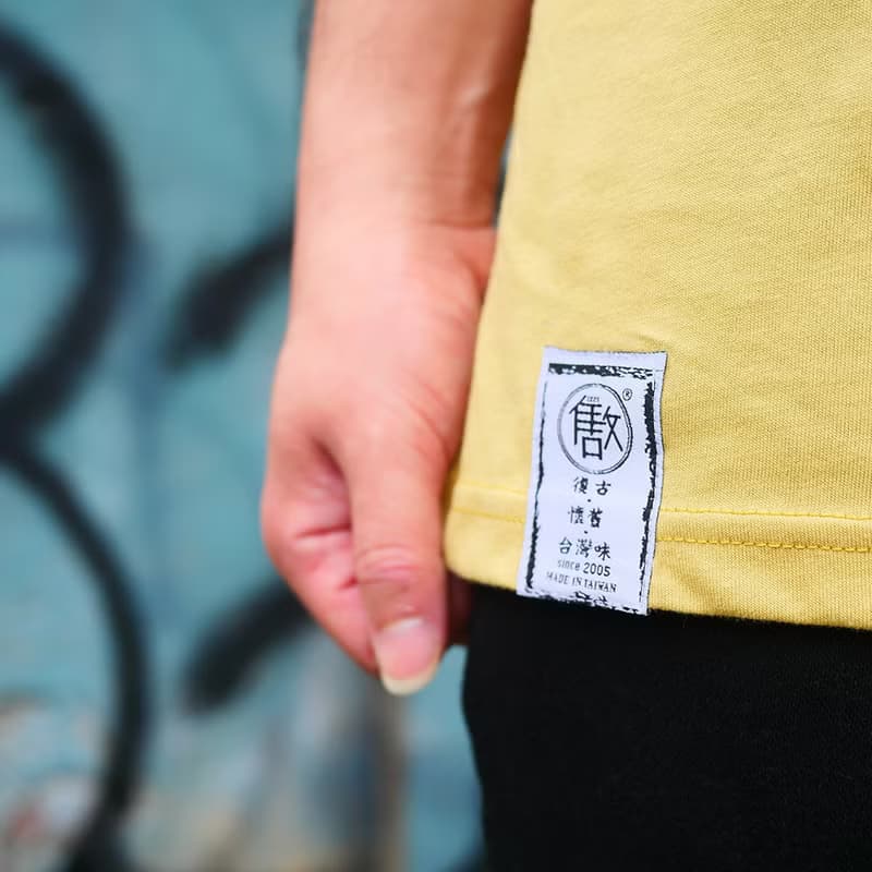 復古 T-shirt－人口數 (芥末黃)　男女皆宜　禮物推薦