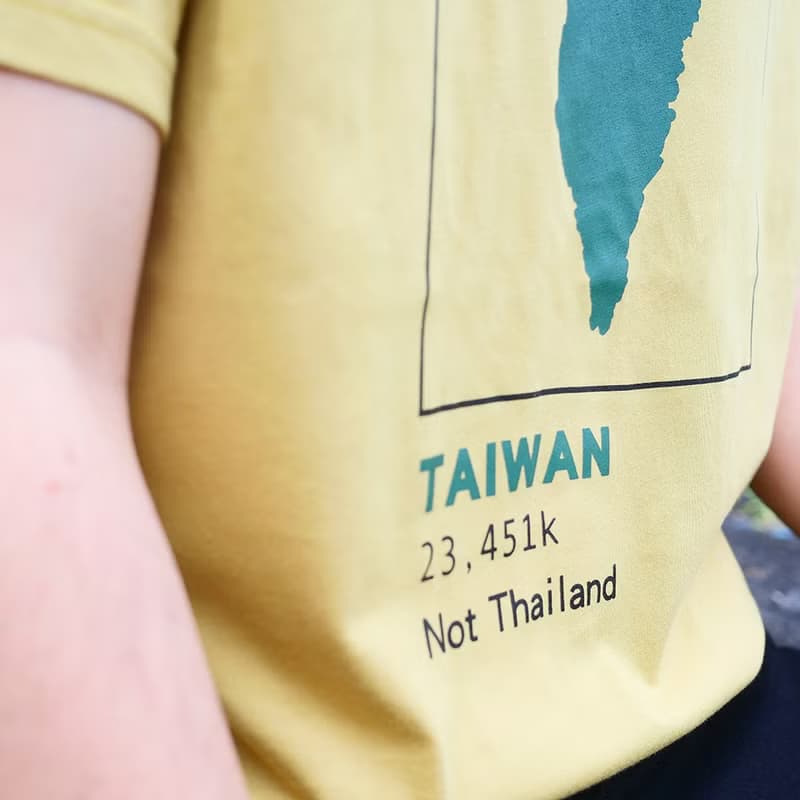 復古 T-shirt－人口數 (芥末黃)　男女皆宜　禮物推薦
