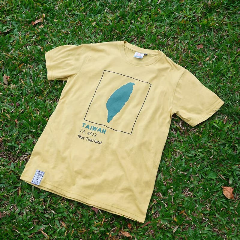 復古 T-shirt－人口數 (芥末黃)　男女皆宜　禮物推薦