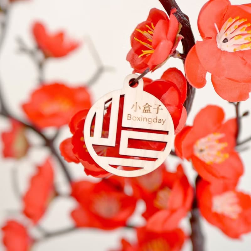 【小盒子】福到鑰匙圈 /招財/過年/日本檜木/新年禮物