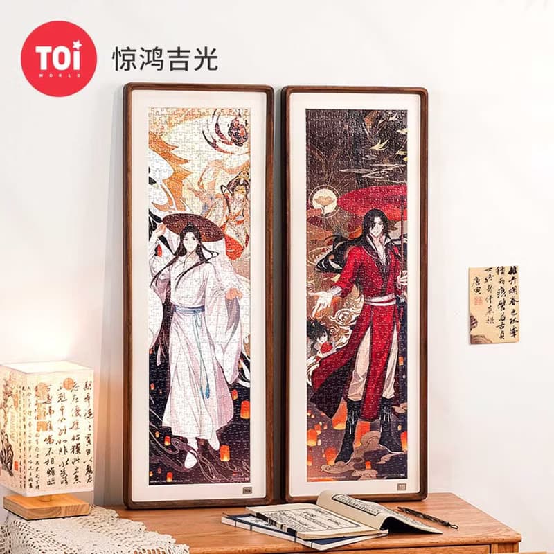 TOi圖益 驚鴻吉光 588片×2拼圖 成人治癒玩具 原創IP長卷動漫