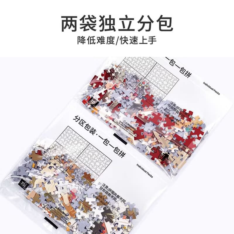 TOi圖益 驚鴻吉光 588片×2拼圖 成人治癒玩具 原創IP長卷動漫