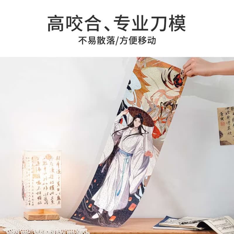 TOi圖益 驚鴻吉光 588片×2拼圖 成人治癒玩具 原創IP長卷動漫