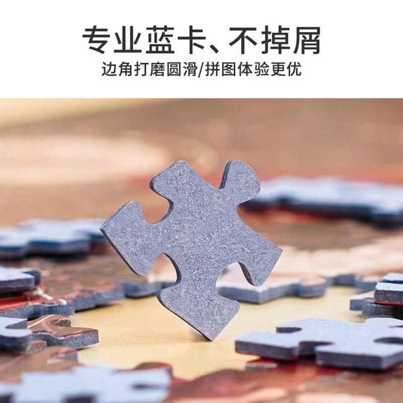 TOi圖益 驚鴻吉光 588片×2拼圖 成人治癒玩具 原創IP長卷動漫