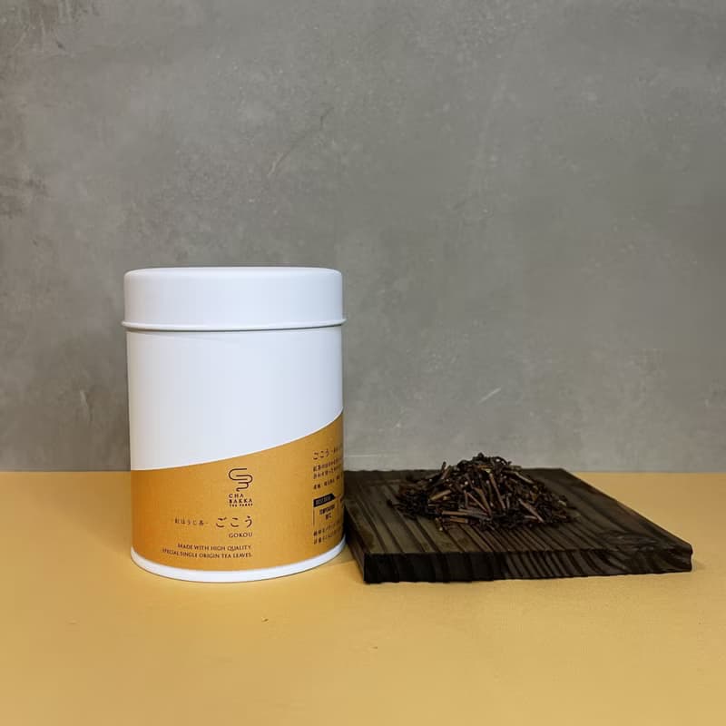 紅ほうじ茶 -ごこう- 埼玉狭山茶