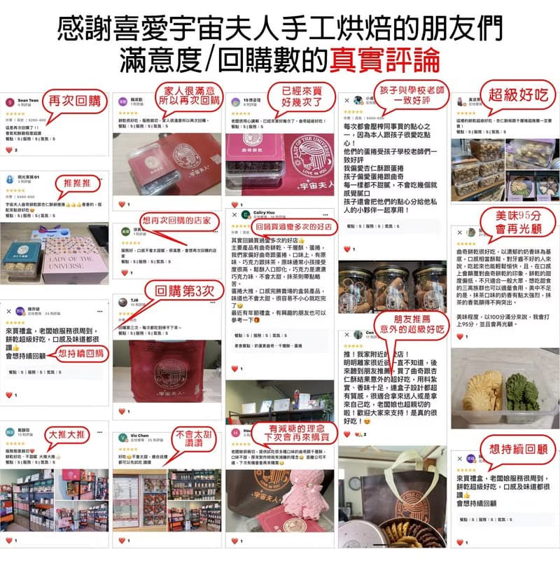 曲奇餅乾-原味/手工餅乾 奶素 桃園伴手禮