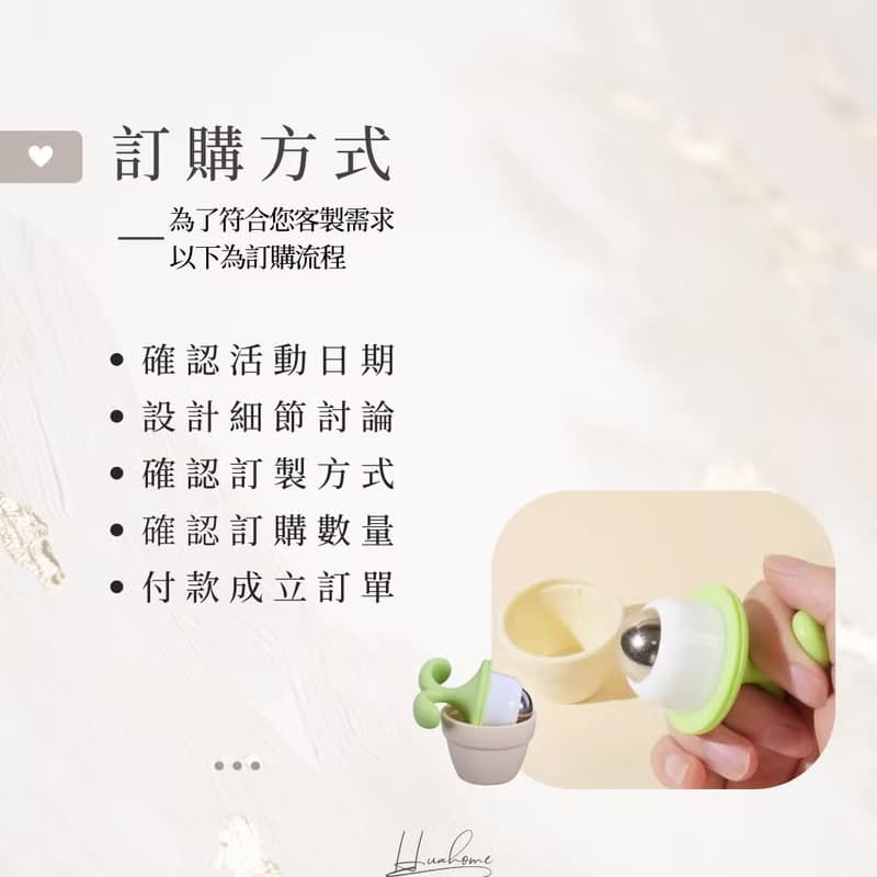 【花米邸家】瓦哈卡植物盆栽滾輪按摩器 訂製禮 活動贈禮 按摩器