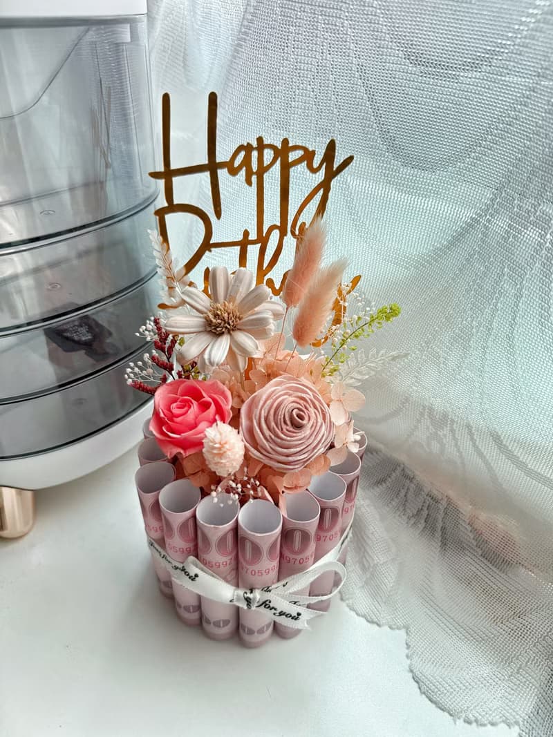 有錢花蛋糕 鈔票蛋糕 祝賀蛋糕 紙鈔蛋糕 生日蛋糕 永生花