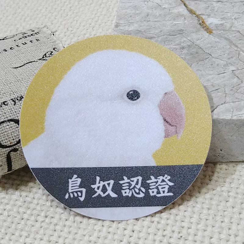 白和尚鸚鵡-春聯-防水貼紙~利是封-揮春-福貼-車貼-行李箱貼