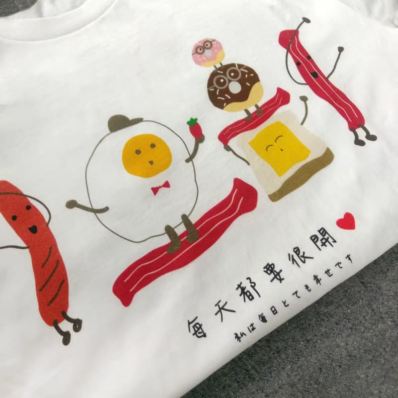 短袖T恤 幽默早午餐