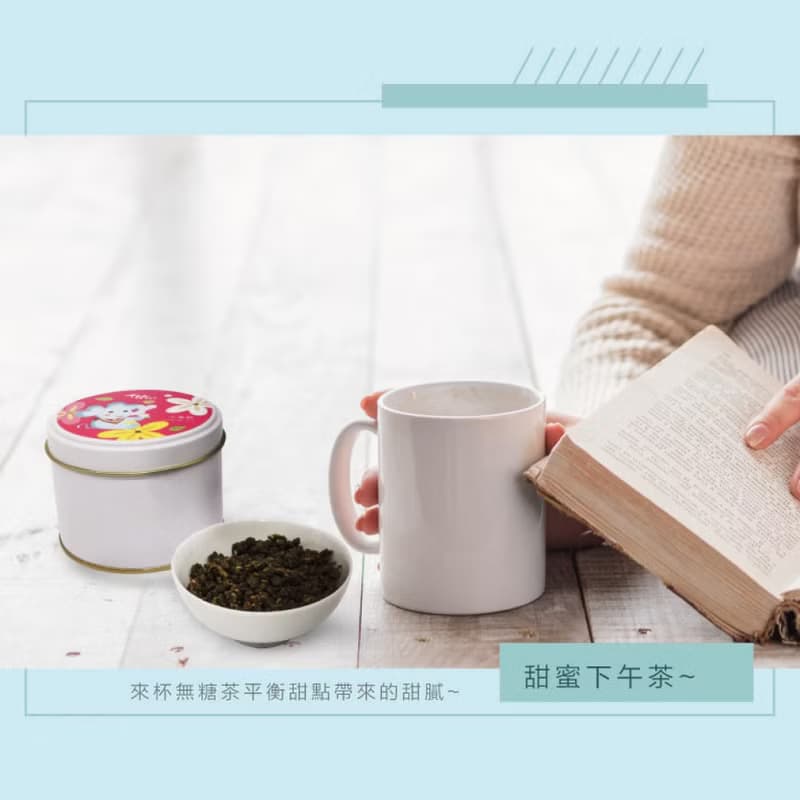 【茉莉花香】小茉莉青茶 原片茶葉風味茶 文創手繪設計茶葉禮盒