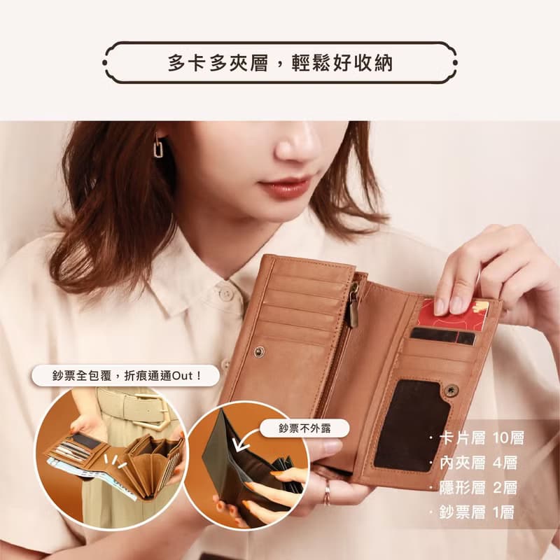 極簡知性中夾