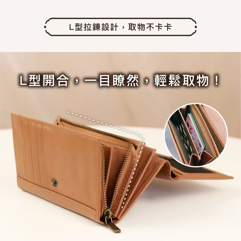 極簡知性中夾
