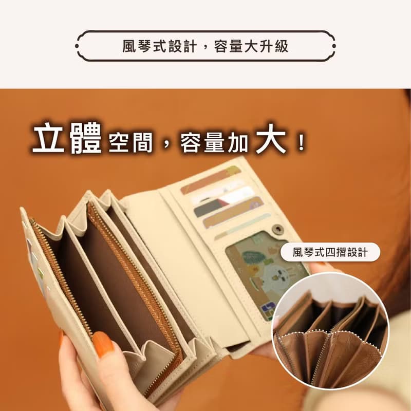 極簡知性中夾