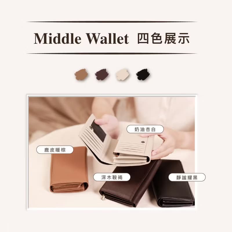 極簡知性中夾