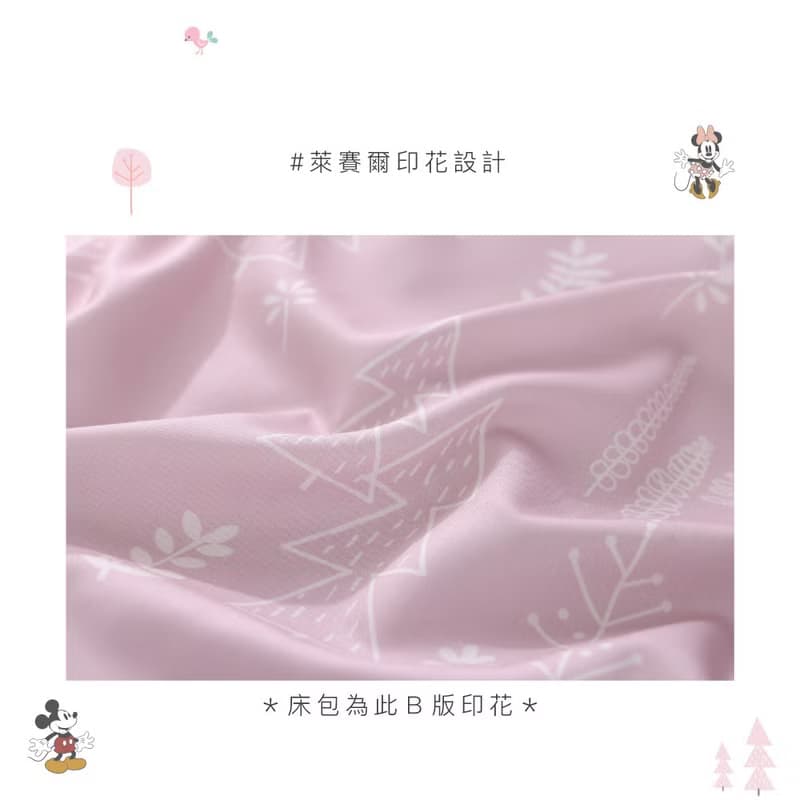 萊賽爾天絲-床包枕套兩用被組-迪士尼-野餐奇遇記-正版授權-米妮
