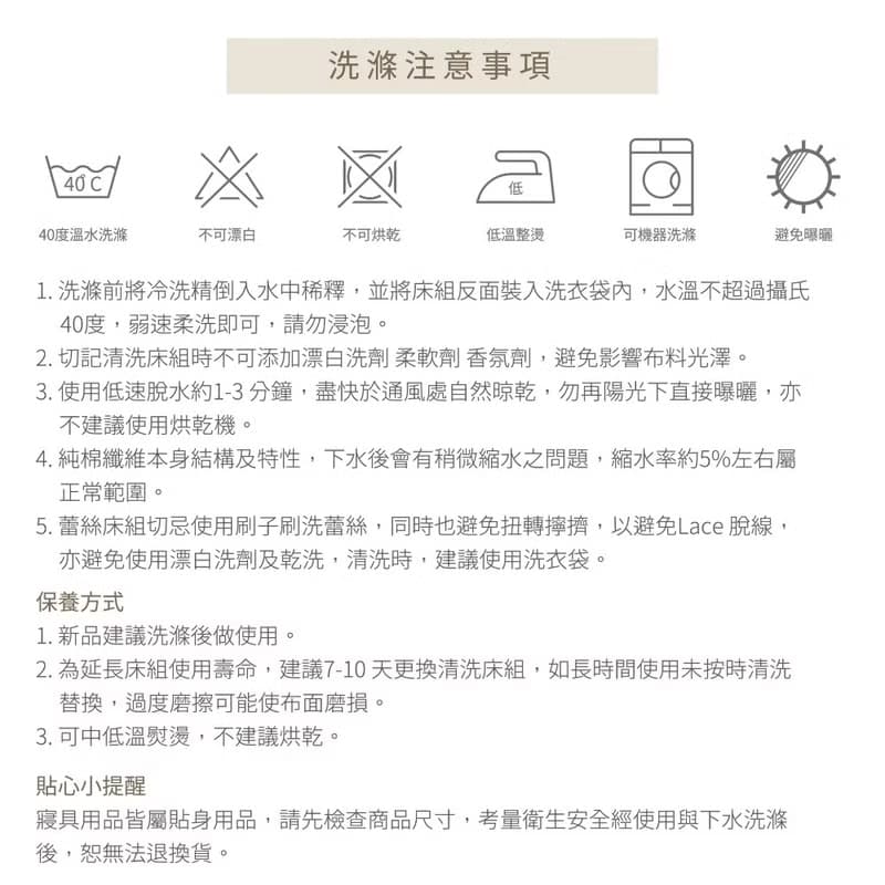 萊賽爾天絲-床包枕套兩用被組-迪士尼-野餐奇遇記-正版授權-米妮
