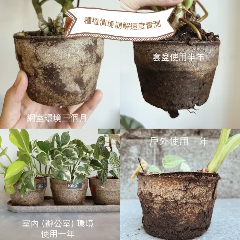 再生竹盆器組 (盆+水盤)