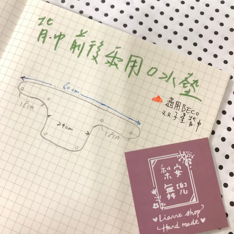 彩色恐龍 手製六層紗 前後兩用背巾用口水墊