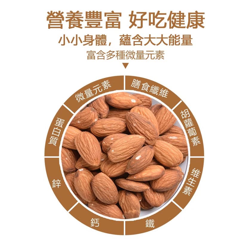 【瘋堅果ing】杏仁瓦片(22包/袋)-經濟包裝