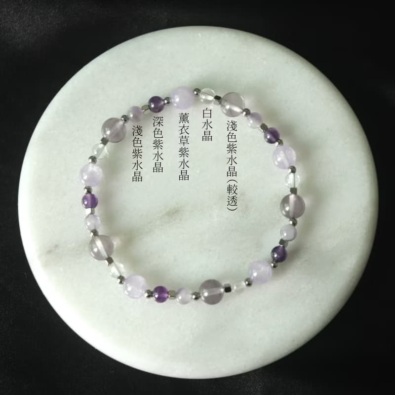 薰衣草紫水晶-白水晶-招財-招貴人-水晶手鍊