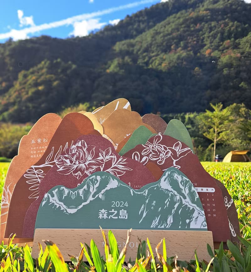 【森之島】 臺灣森林香水香氛曆 - 打造屬於自己的森林香氣