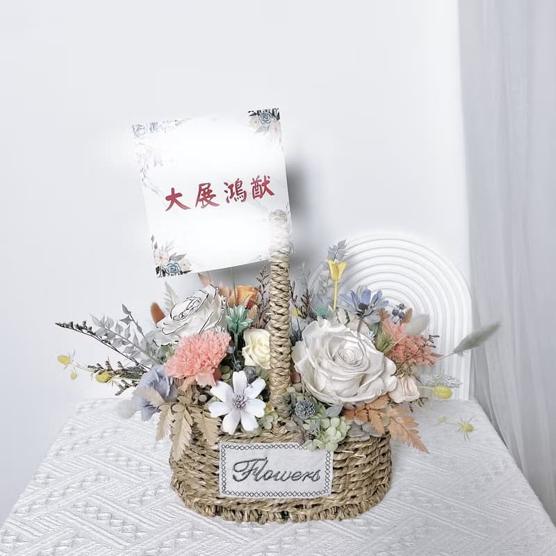永生花田園風提籃花.開業賀禮.喬遷祝賀.升遷祝賀.母親節禮物