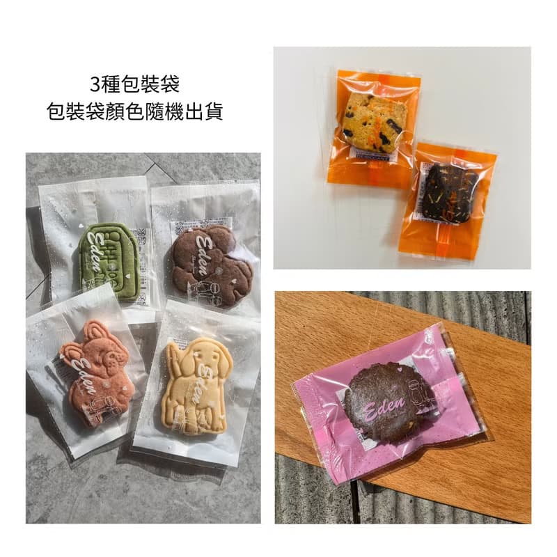 【伊甸台中迦南園】造型餅乾-10片/單片獨立包裝 慶生餅乾