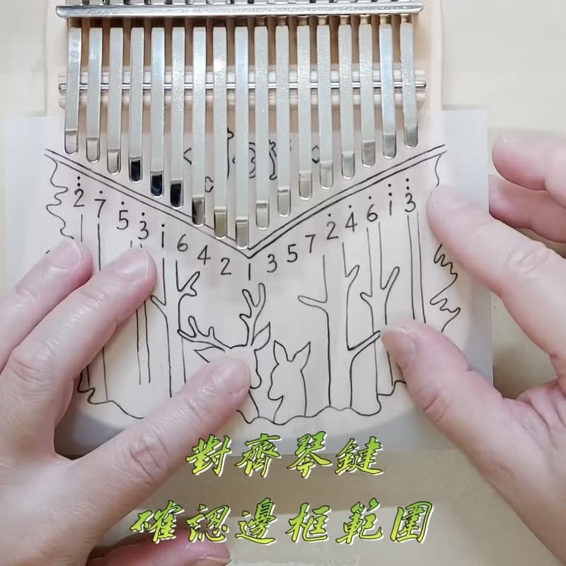 【線上錫雕體驗】麋鹿森林 錫雕拇指琴(Kalimba) 聖誕節禮物