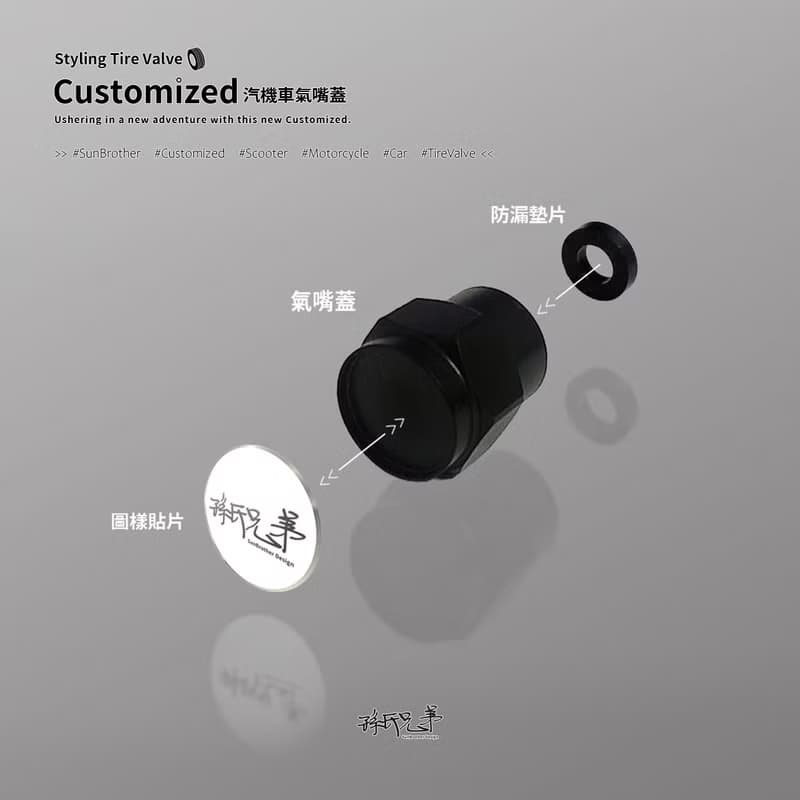 招財貓/汽機車輪胎氣嘴蓋 SunBrother孫氏兄弟