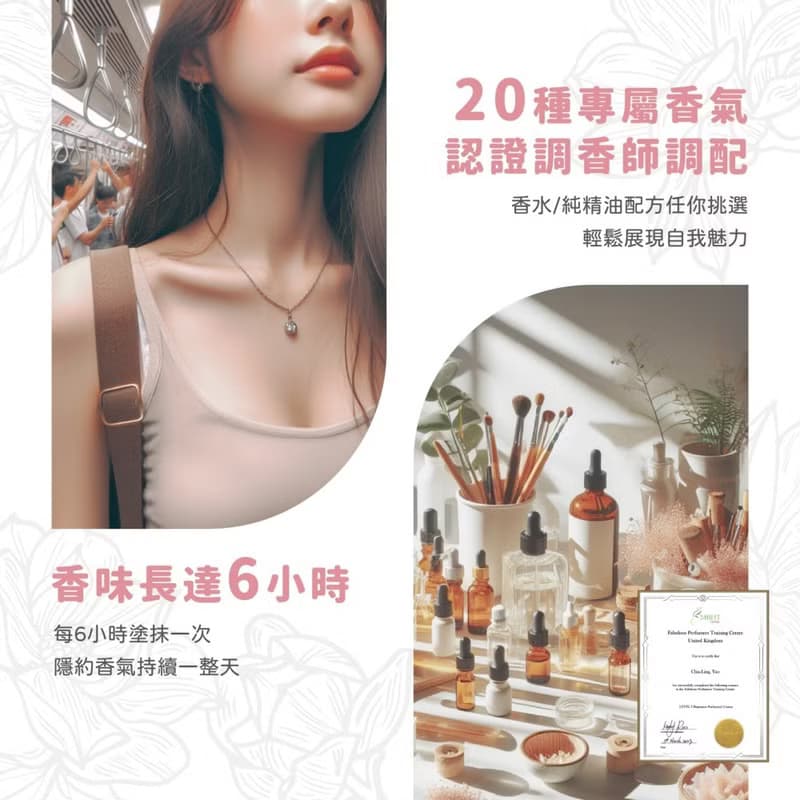 輕奢香香棒/香膏) 2入/盒裝